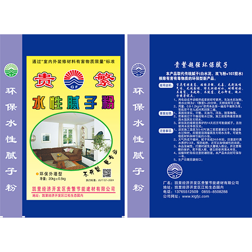 黔东南品质好的罩光面漆哪家好