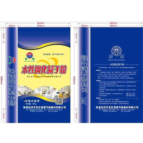 安顺水性钢化腻子粉