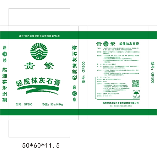 安顺轻质抹灰石膏