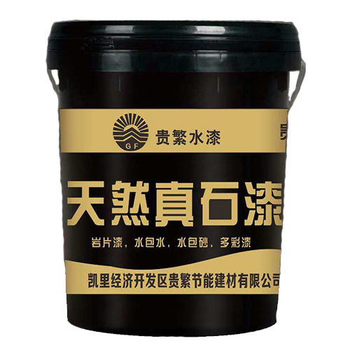 安顺天然真石漆