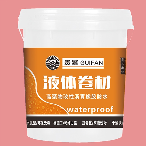 安顺液体卷材