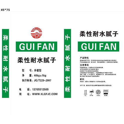 安顺柔性耐水腻子