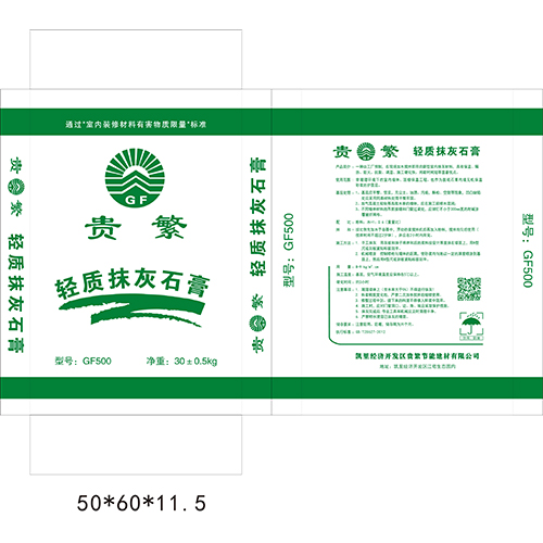 凯里保温材料厂